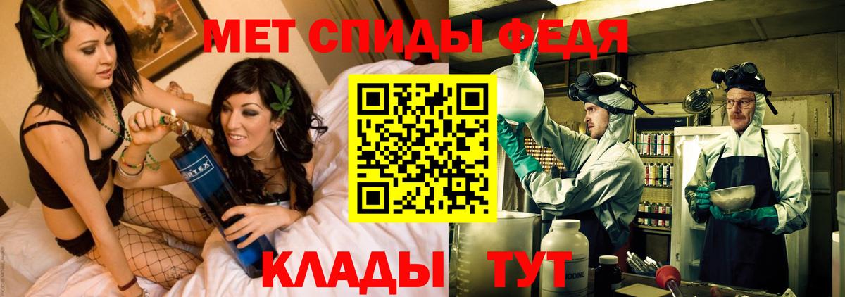 Amphetamine VHQ  Амфетамин  Боровичи  Вход с VPN 