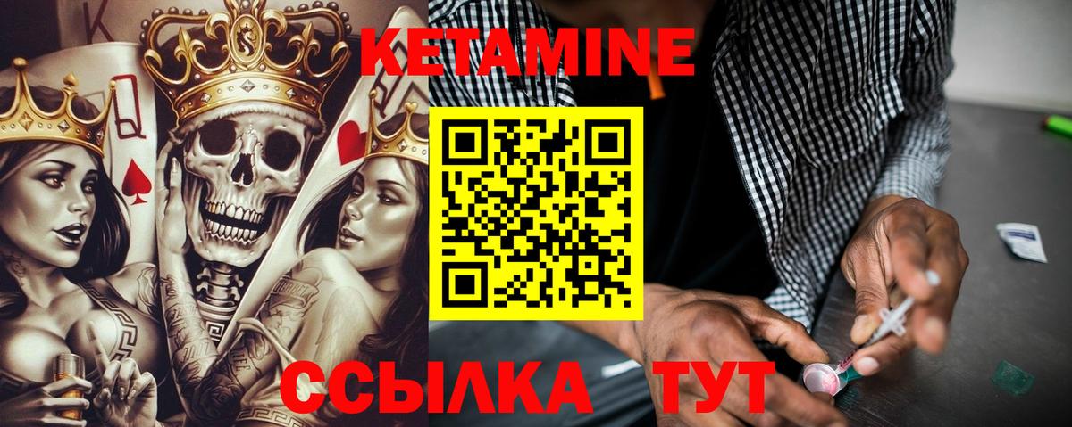 Боровичи  КЕТАМИН VHQ  Вход с VPN  ссылка на мегу ONION  КЕТАМИН VHQ 