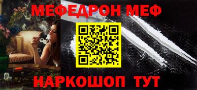 прущие грибы Волгодонск