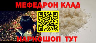 прущие грибы Волгодонск