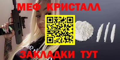 спиды Волжск