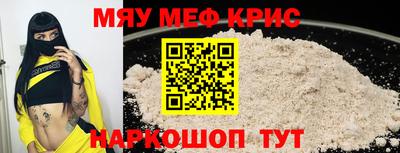 СК Волжский