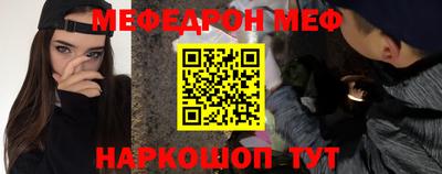 прущие грибы Волгодонск