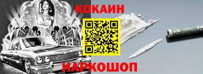 спиды Волжск