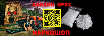 прущие грибы Волгодонск
