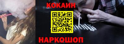 прущие грибы Волгодонск