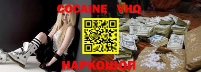 прущие грибы Волгодонск