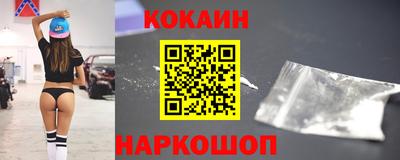 прущие грибы Волгодонск