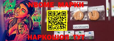 прущие грибы Волгодонск