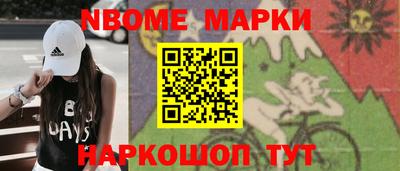 прущие грибы Волгодонск
