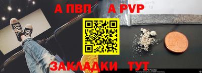 СК Волжский
