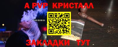 СК Волжский