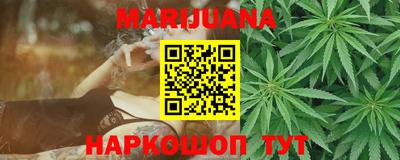 прущие грибы Волгодонск
