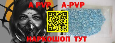 прущие грибы Волгодонск