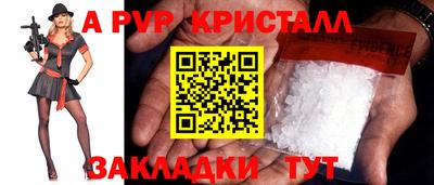 спиды Волжск