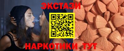 спиды Волжск