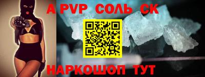 спиды Волжск
