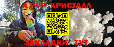 прущие грибы Волгодонск