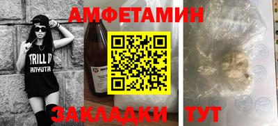 СК Волжский