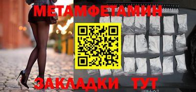 СК Волжский