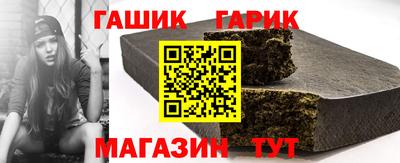 прущие грибы Волгодонск