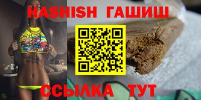 прущие грибы Волгодонск