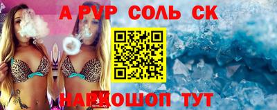 СК Волжский