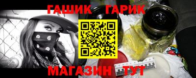прущие грибы Волгодонск