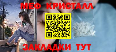 спиды Волжск