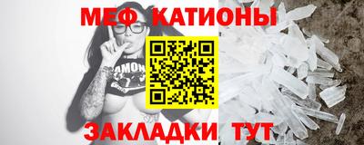 прущие грибы Волгодонск