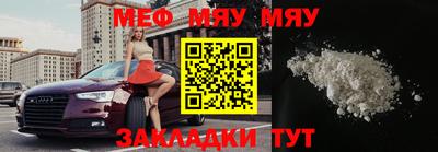 прущие грибы Волгодонск