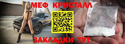 СК Волжский