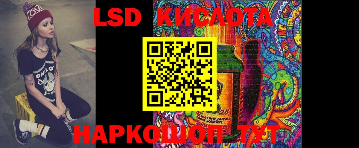 Боровичи  ЛСД экстази кислота  Вход с VPN  Лсд 25 экстази ecstasy 