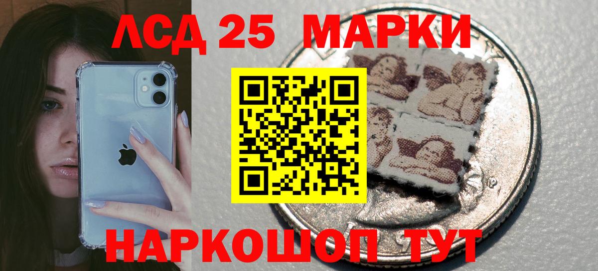 ЛСД экстази ecstasy Боровичи