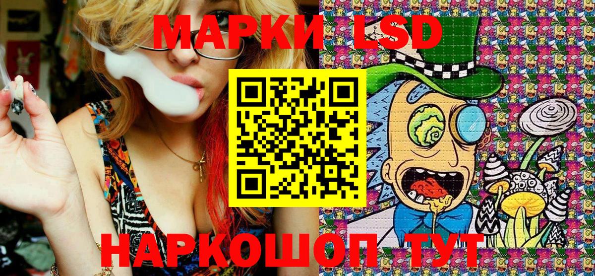 Наркотические марки 1,5мг  Вход с VPN  Марки NBOMe  Боровичи 