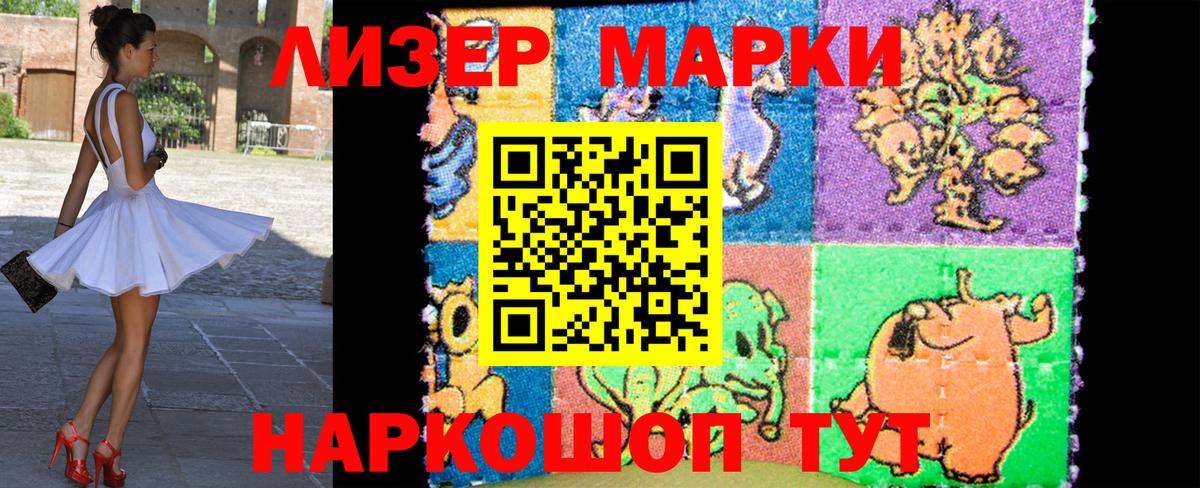 МЕФ Боровичи