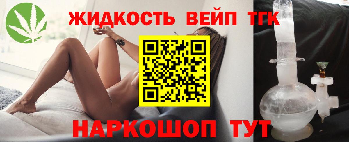 Боровичи  ТГК Wax  Вход с VPN 