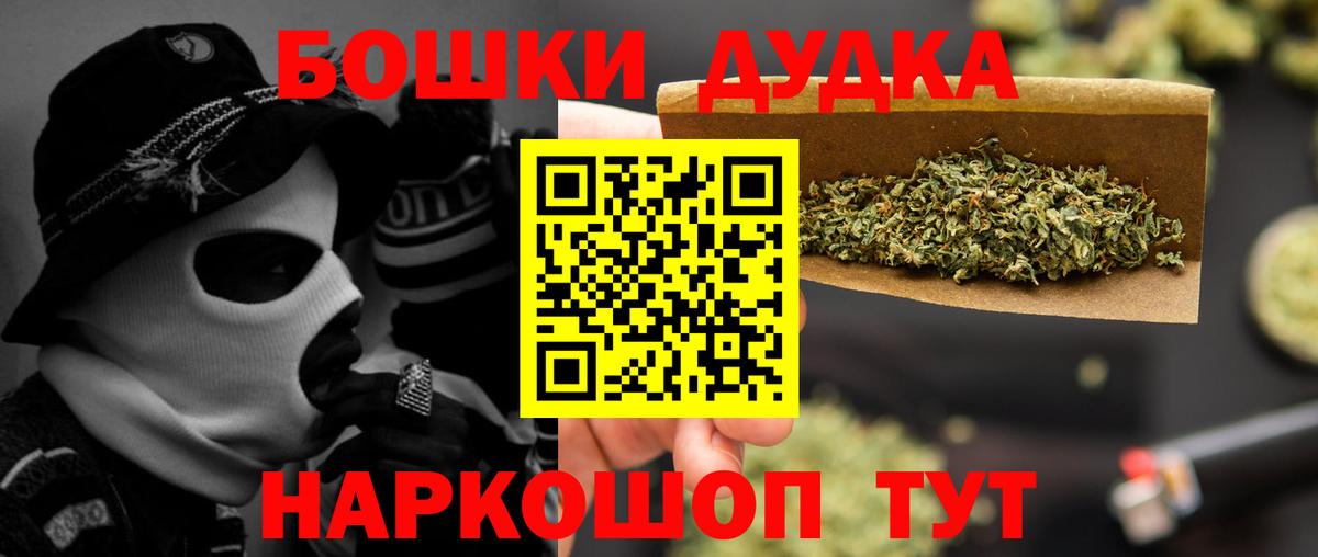 Марихуана ГИДРОПОН Боровичи